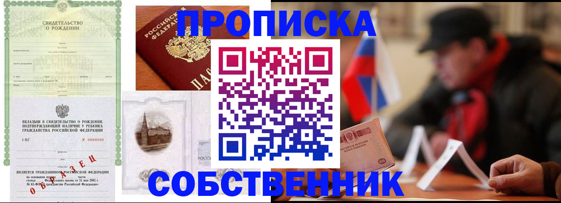 форма 3 в Кубинке